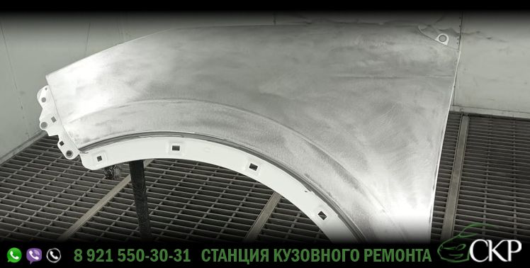 Ремонт кузова Киа Спортейдж (Kia Sportage) в СПб в автосервисе СКР